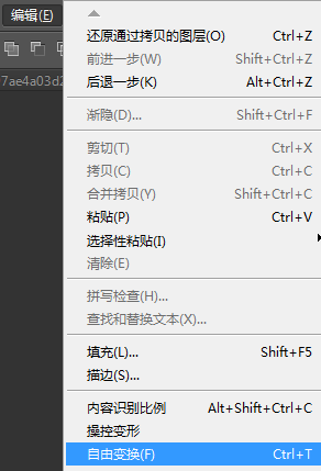 PS如何缩放图片不会变形呢？详细介绍3种超实用好方法