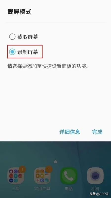 录屏软件哪个好？电脑手机9个免费好用的录屏软件