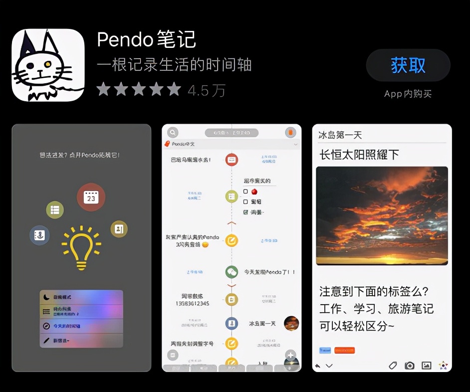 iPhone手机6款好用到舍不得分享的app，款款黑科技