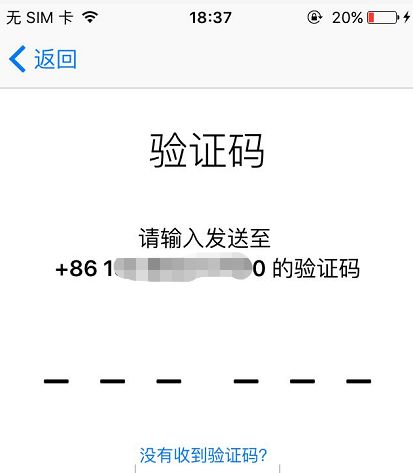 “Apple ID 密码忘记了？”不妨看看找回攻略