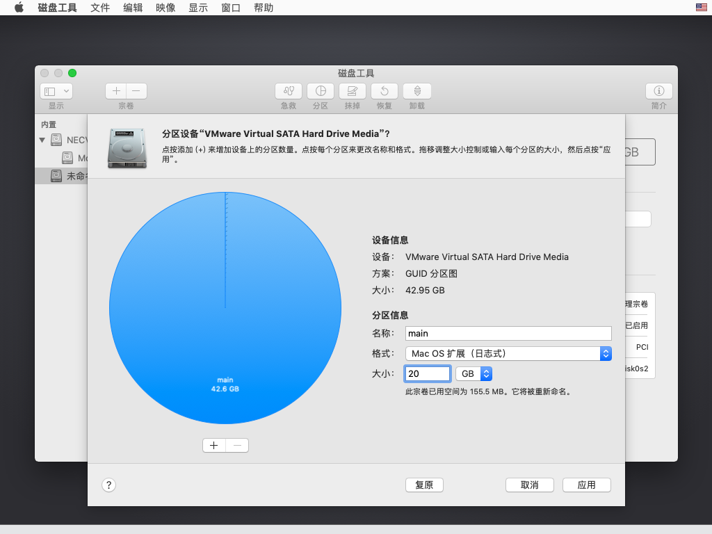 Windows中安装MacOS苹果系统，简直就是黑科技