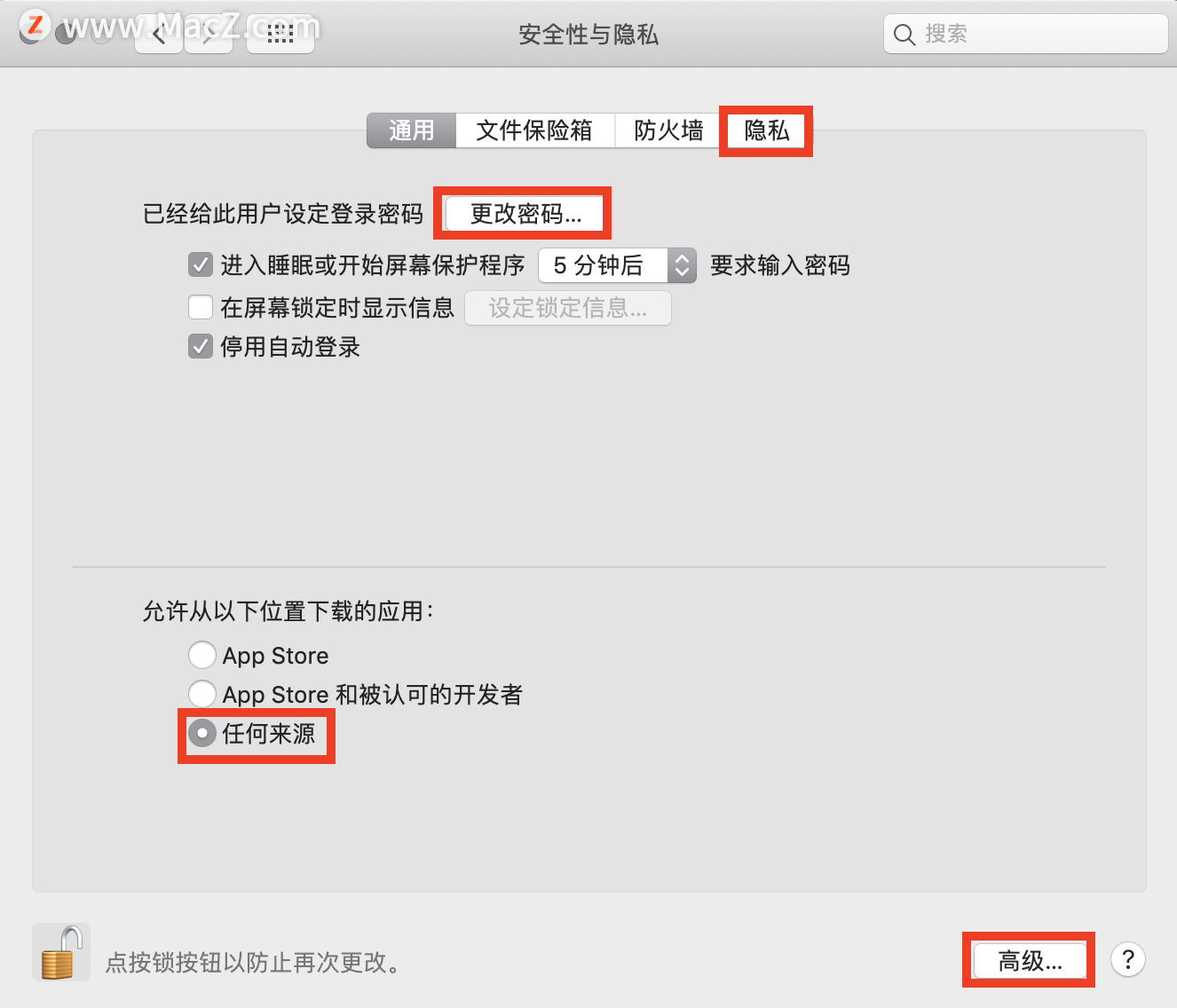 「萌新上手Mac」macOS电脑小白从入门到进阶