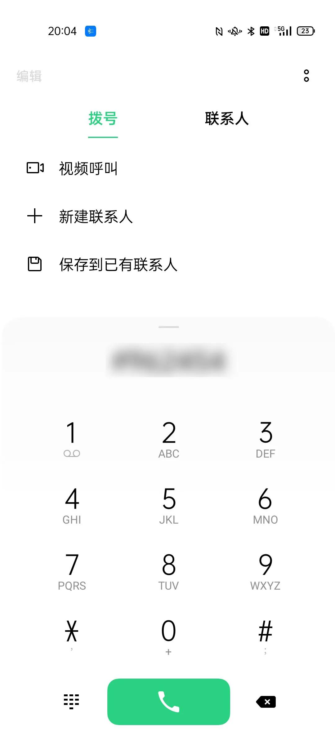 OPPO手机如何用应用隐藏功能隐藏应用让人找不到APP?