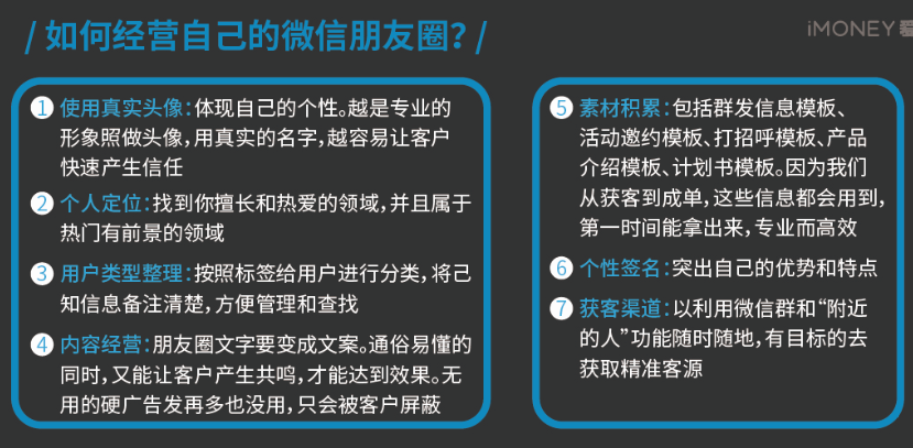 采访了100个互联网盈利大佬，大学生兼职副业应该这么做才赚钱