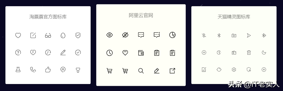 阿里巴巴矢量图标库iconfont正确使用方式，轻松导入前端项目