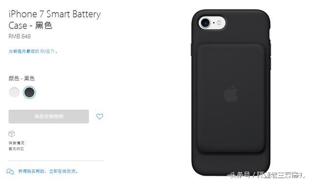 iPhone 7 Plus为何没有提升分辨率搭载2K屏？