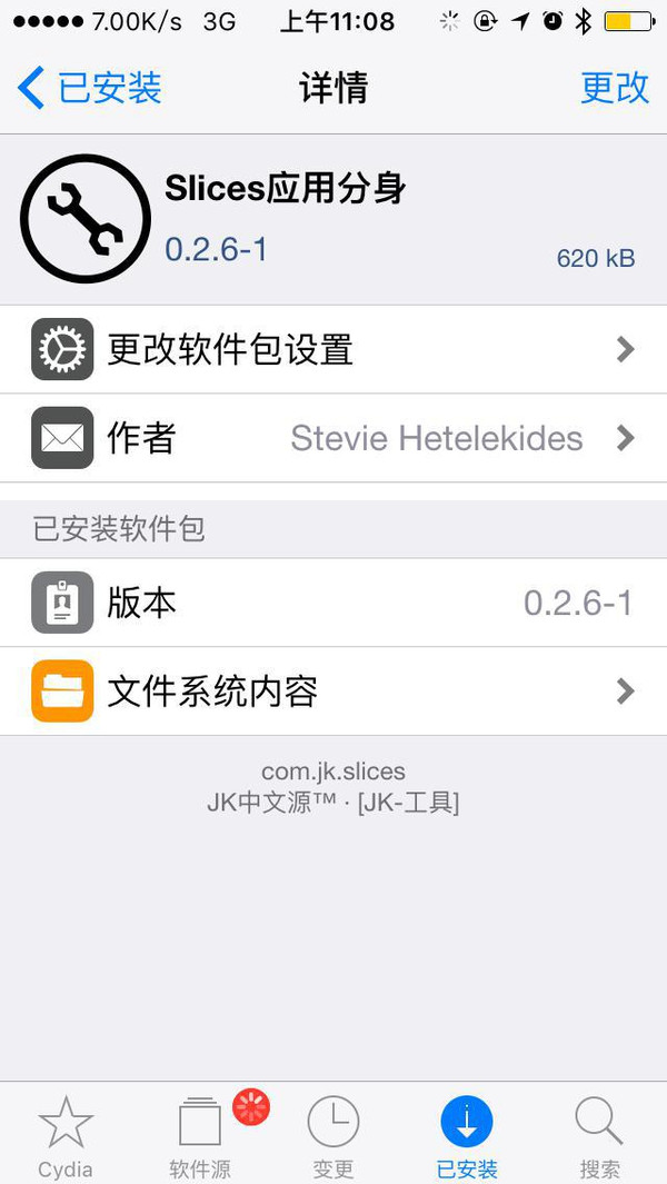 苹果手机的福音，iPhone手机也可以开双微信！