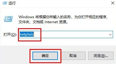 Win11怎么取消登陆密码？