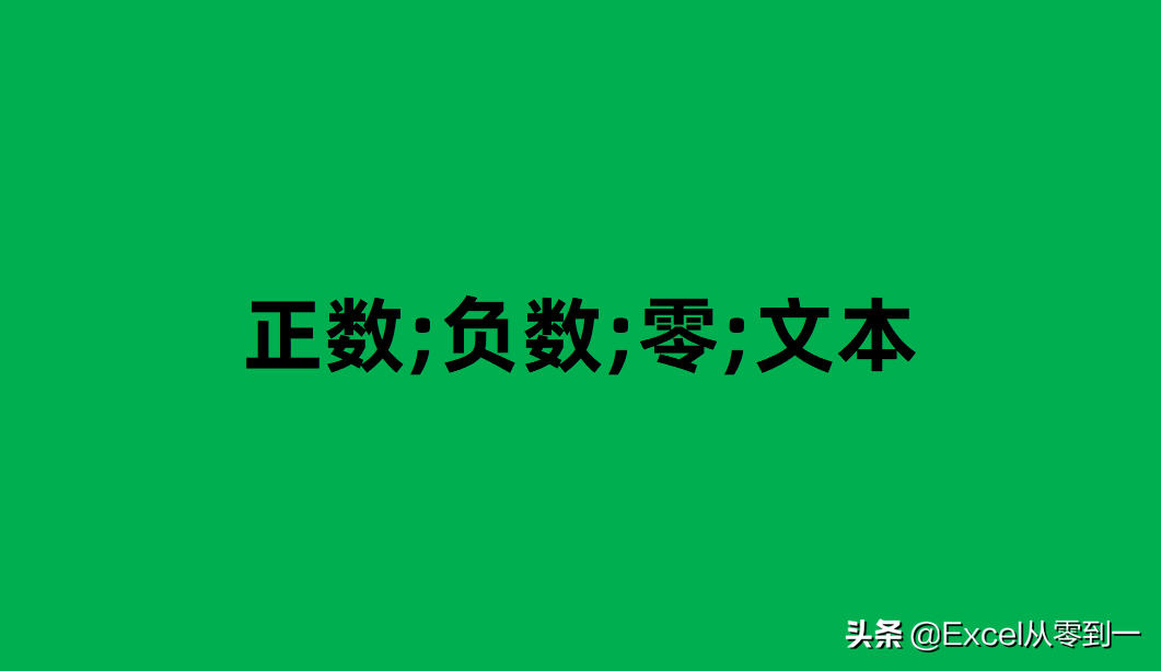 了解Excel单元格的存放与设置规则，解决新手工作中50%的问题