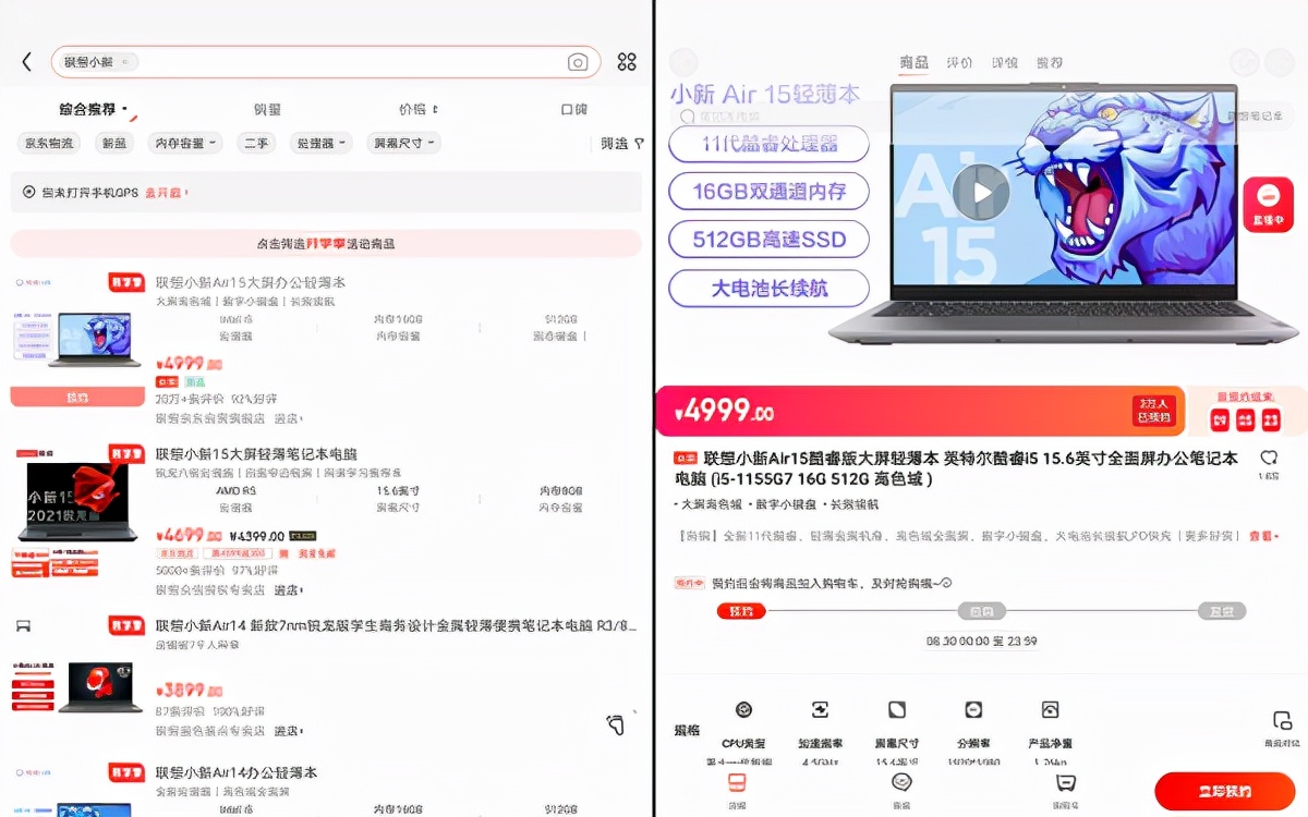 平板中的“小钢炮”联想小新Pad Pro 2021给你好看