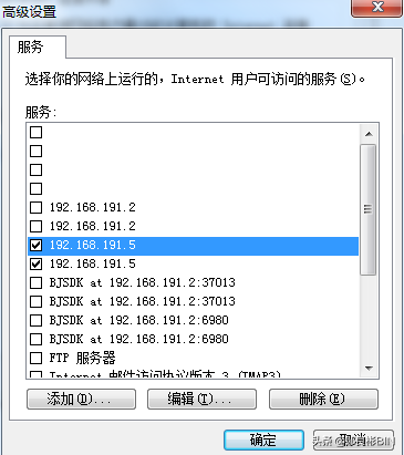 终于解决了！win7、win10电脑的网络接口变为网络信号输出的方法