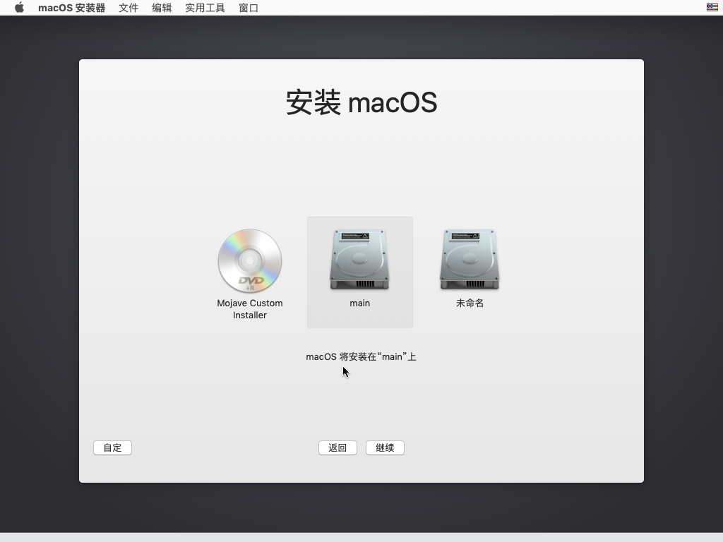 Windows中安装MacOS苹果系统，简直就是黑科技