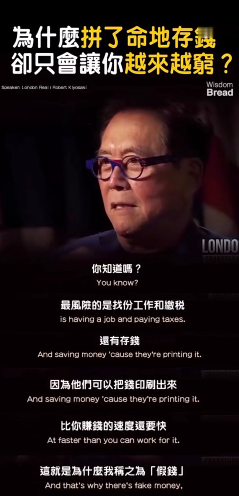 那些会赚钱的人，都是怎么赚钱的？