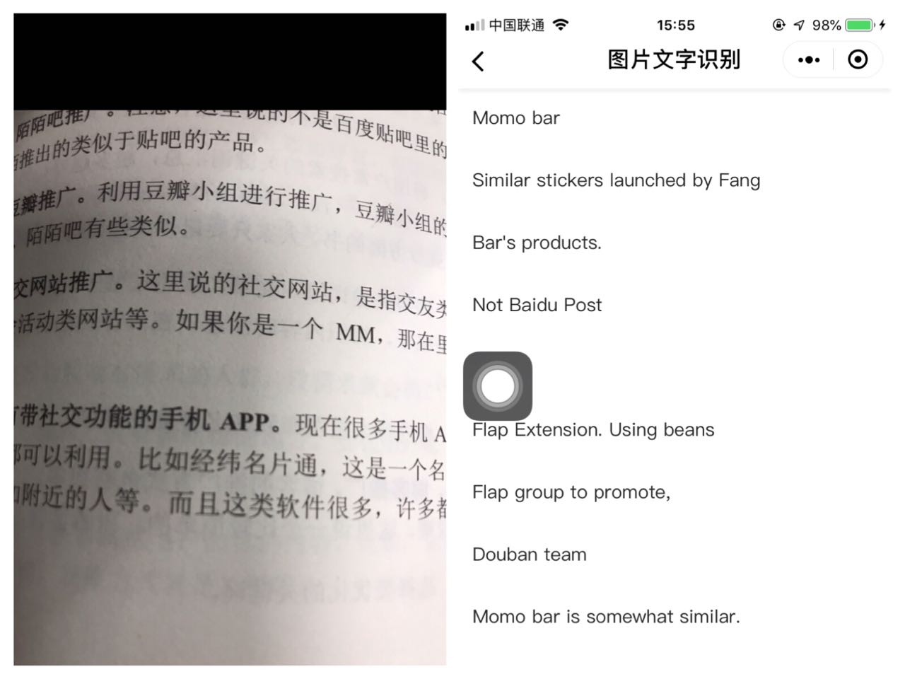 玩了这么久的微信，这几个超实用的隐藏功能还没用过？