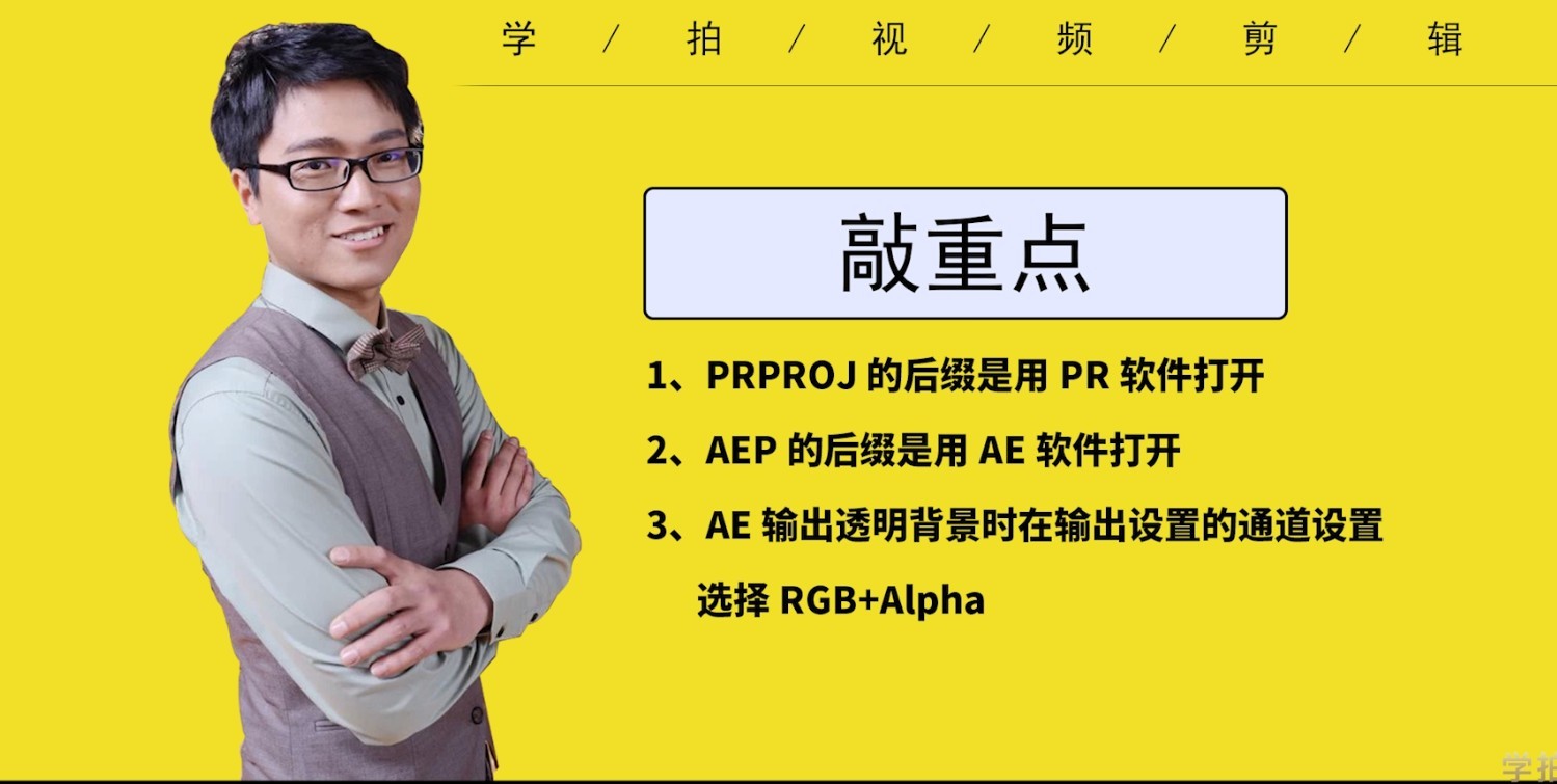 3个做短视频常用的技巧分享 让你的视频更有趣 记得收藏