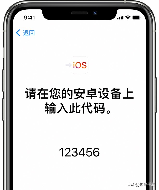 安卓手机上的数据怎么迁移到iPhone苹果手机上？这款软件可实现