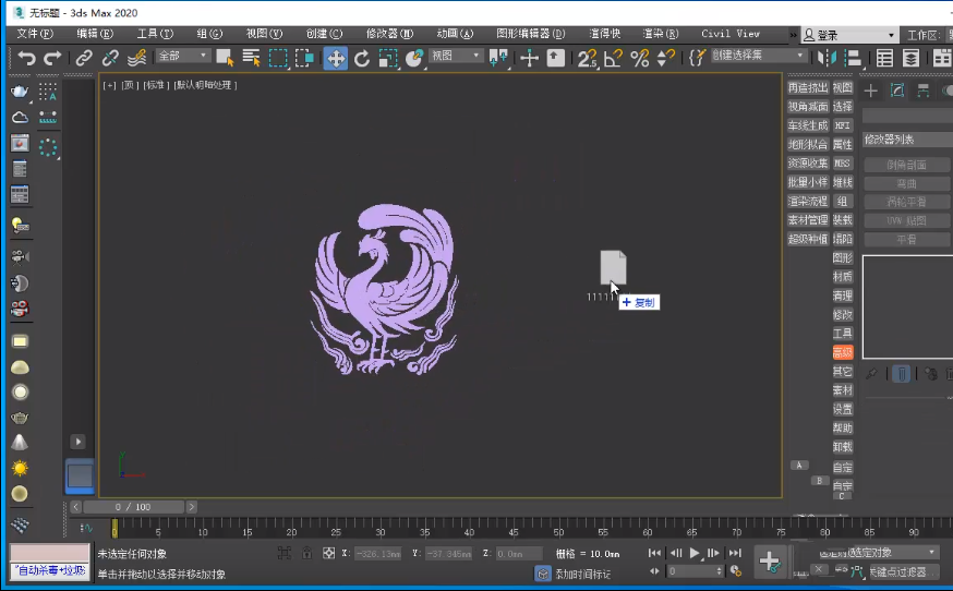 3D建模：1分钟，教你如何快速用3Dmax把喜欢的图片变成三维模型