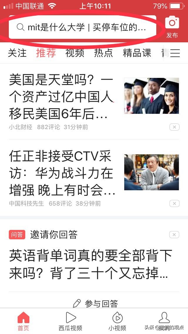 最全实用收藏贴，如何设置苹果手机支付？令人头疼的问题终于解决