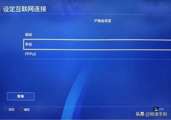 雷神加速器PS4游戏加速怎么设置？详细教程在此