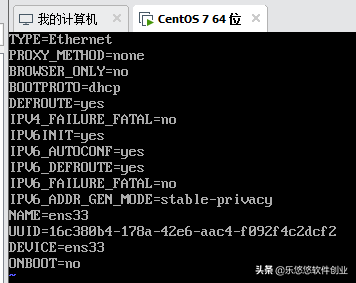 虚拟机中的Linux怎么配置上网