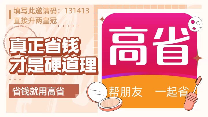 淘宝天猫隐藏优惠券、天猫超市隐藏优惠券去哪里找