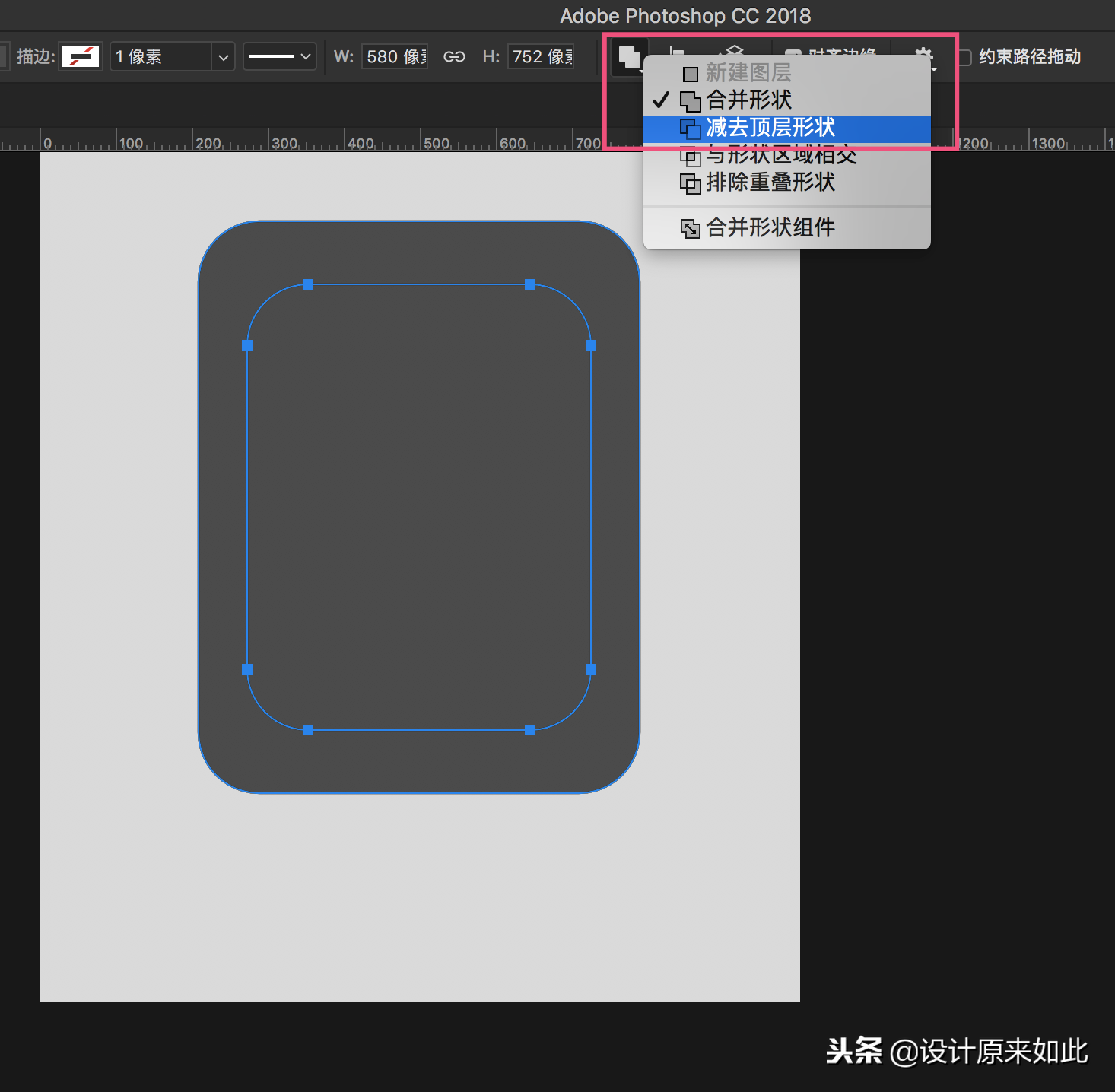 办公PS技巧14：如何用PS绘制简单的图形或图案？学会马上举一反三