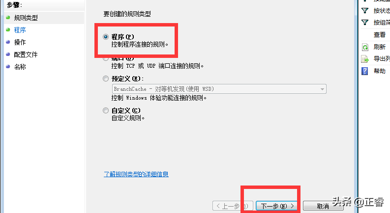 PDF打开出错的解决办法