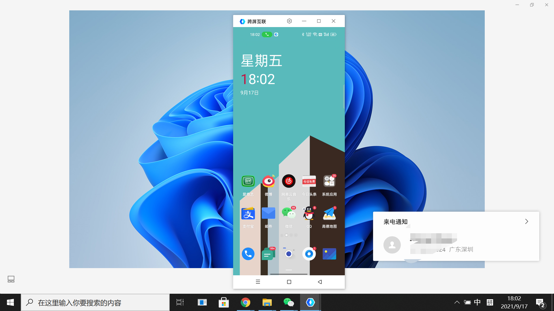 ColorOS12的跨屏互联：真正把电脑和手机无缝连接起来了