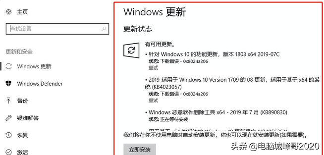 怎样查看自己电脑系统的版本信息，峰哥告诉你方法