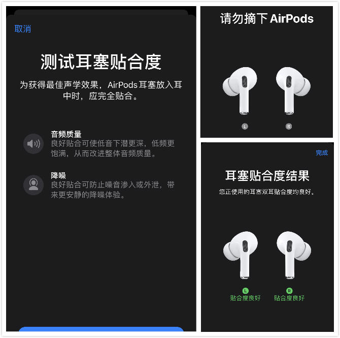 地表最强真无线耳机？苹果AirPods Pro轻体验：有的时候不服不行