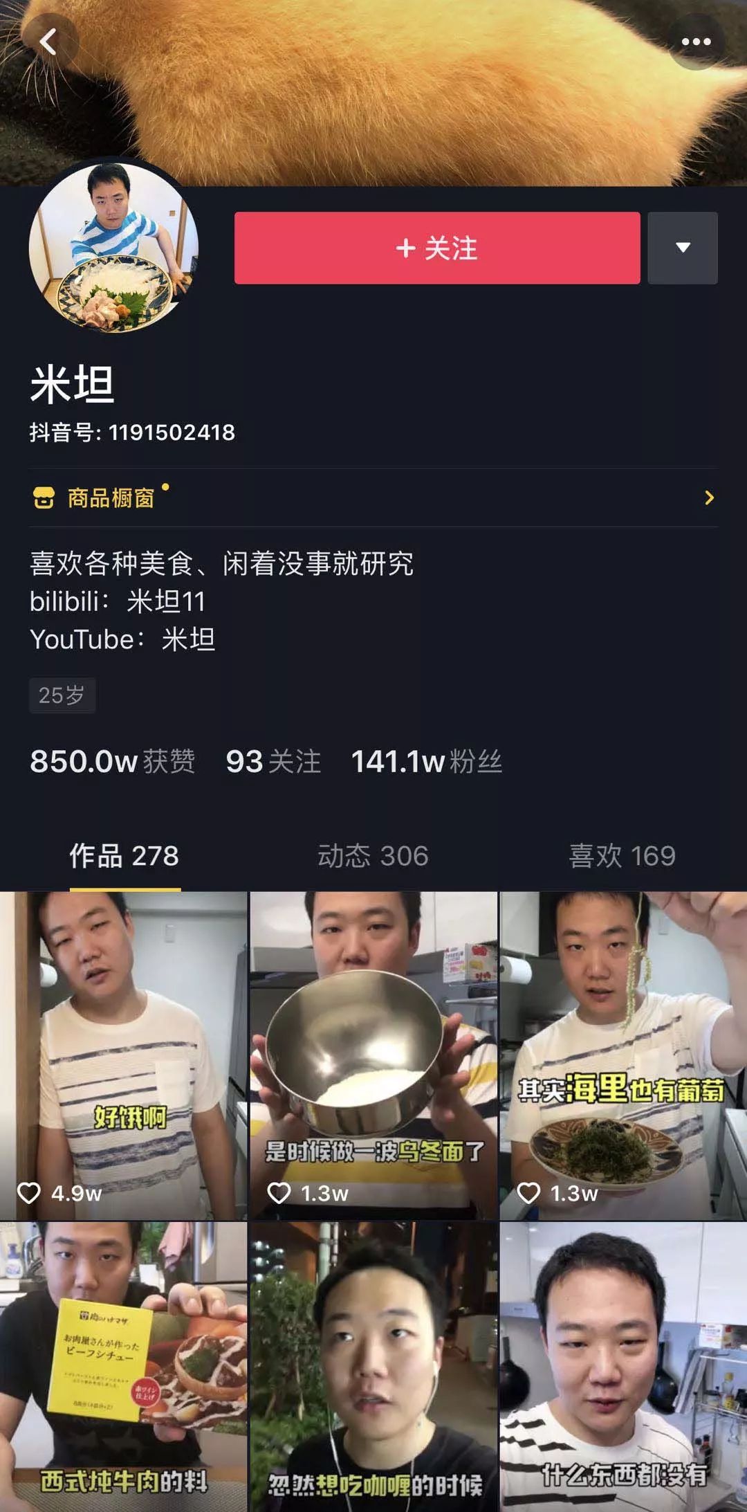 揭秘抖音传播要义，记住这7条法则，视频播放破百万指日可待