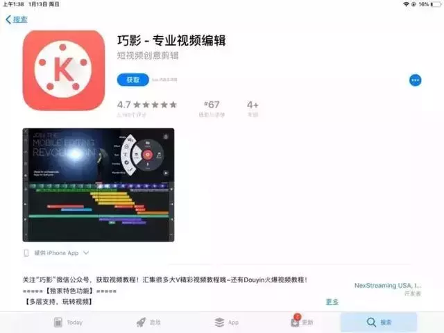 抖音运营：视频剪辑困难，这9款手机视频剪辑APP让你轻松玩转后期