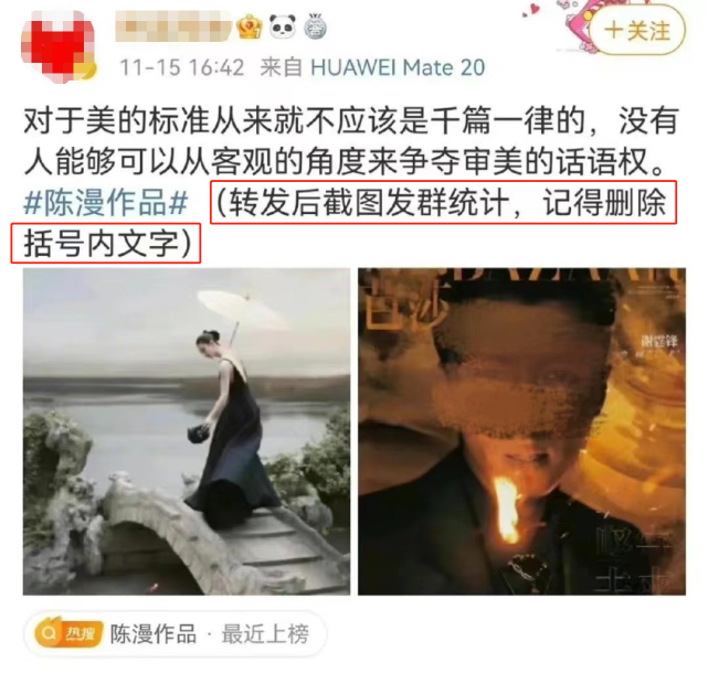 迪奥广告被指丑化亚裔女性，背后中国女摄影师惹众怒！网友：迎合欧美市场的畸形审美