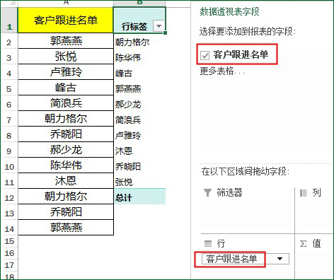 尴尬的Excel对话：你会Excel函数公式删除重复数据吗？