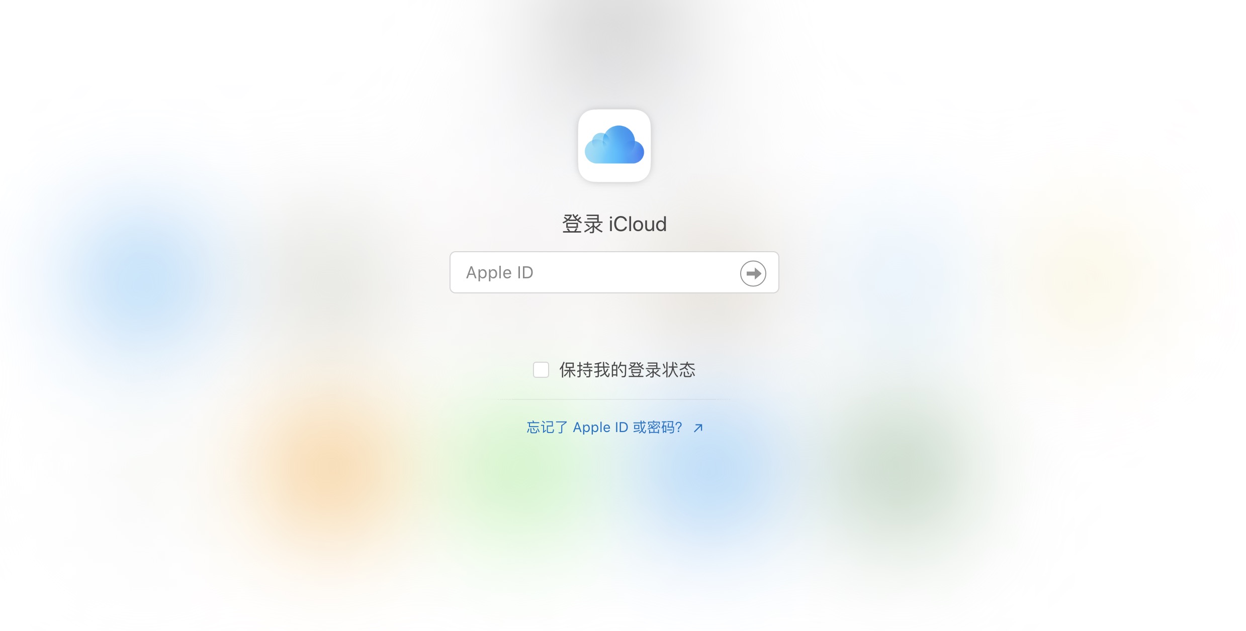 iPhone丢了之后该做什么？