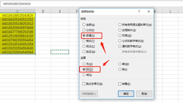 四步就能把数据轻松导入到Excel当中，Excel导入数据技巧