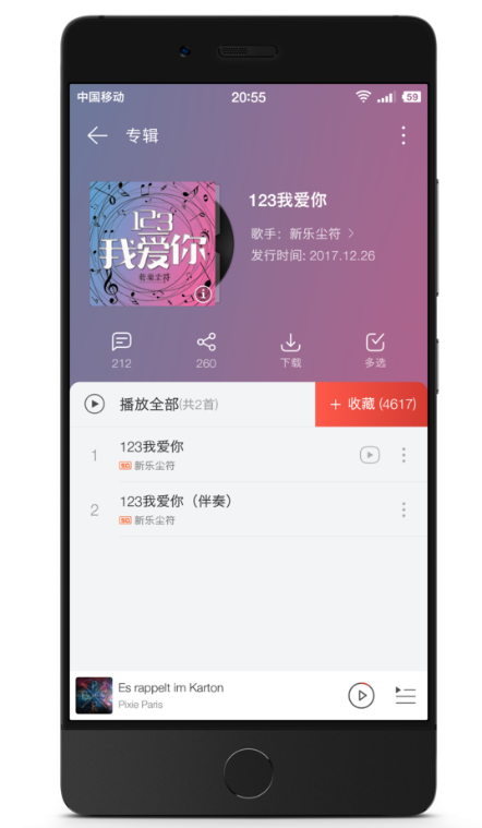 被抖音的音乐洗脑了吗？分享10首超热门单曲 快来补充！