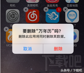 苹果手机下载不了软件了怎么办？iphone无法下载软件的原因