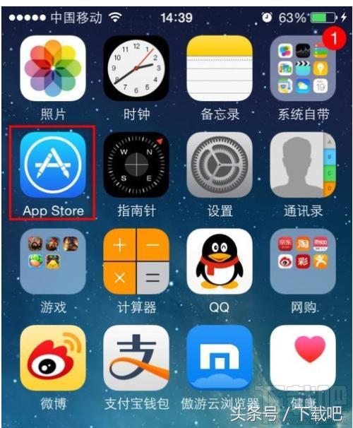 苹果手机下载不了软件了怎么办？iphone无法下载软件的原因