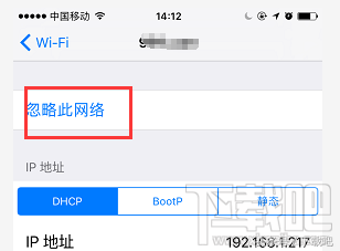 苹果手机下载不了软件了怎么办？iphone无法下载软件的原因