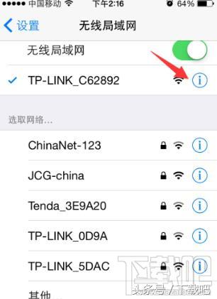 苹果手机下载不了软件了怎么办？iphone无法下载软件的原因