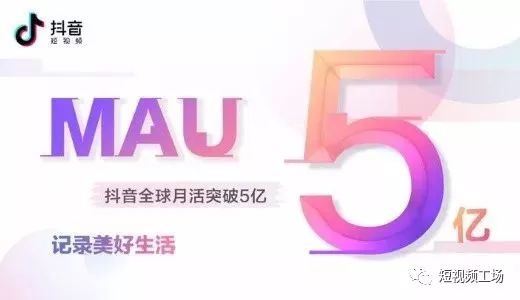 莉哥开播收入7万，抖音下调直播权限，或将推出“直播”入口