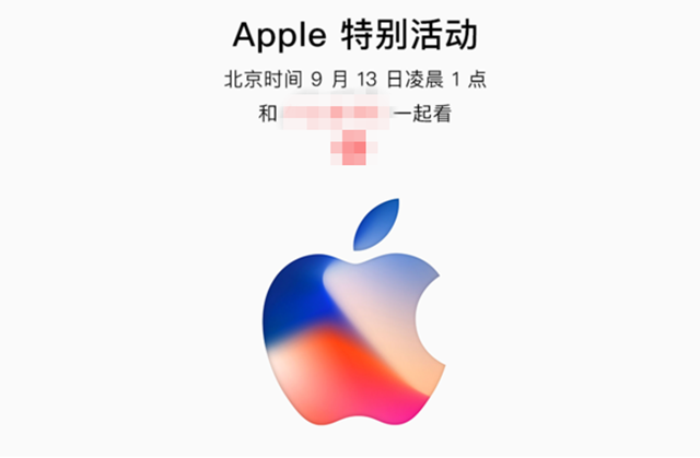 行货版苹果X降至6998元，34天后新iPhone如旧约而至？