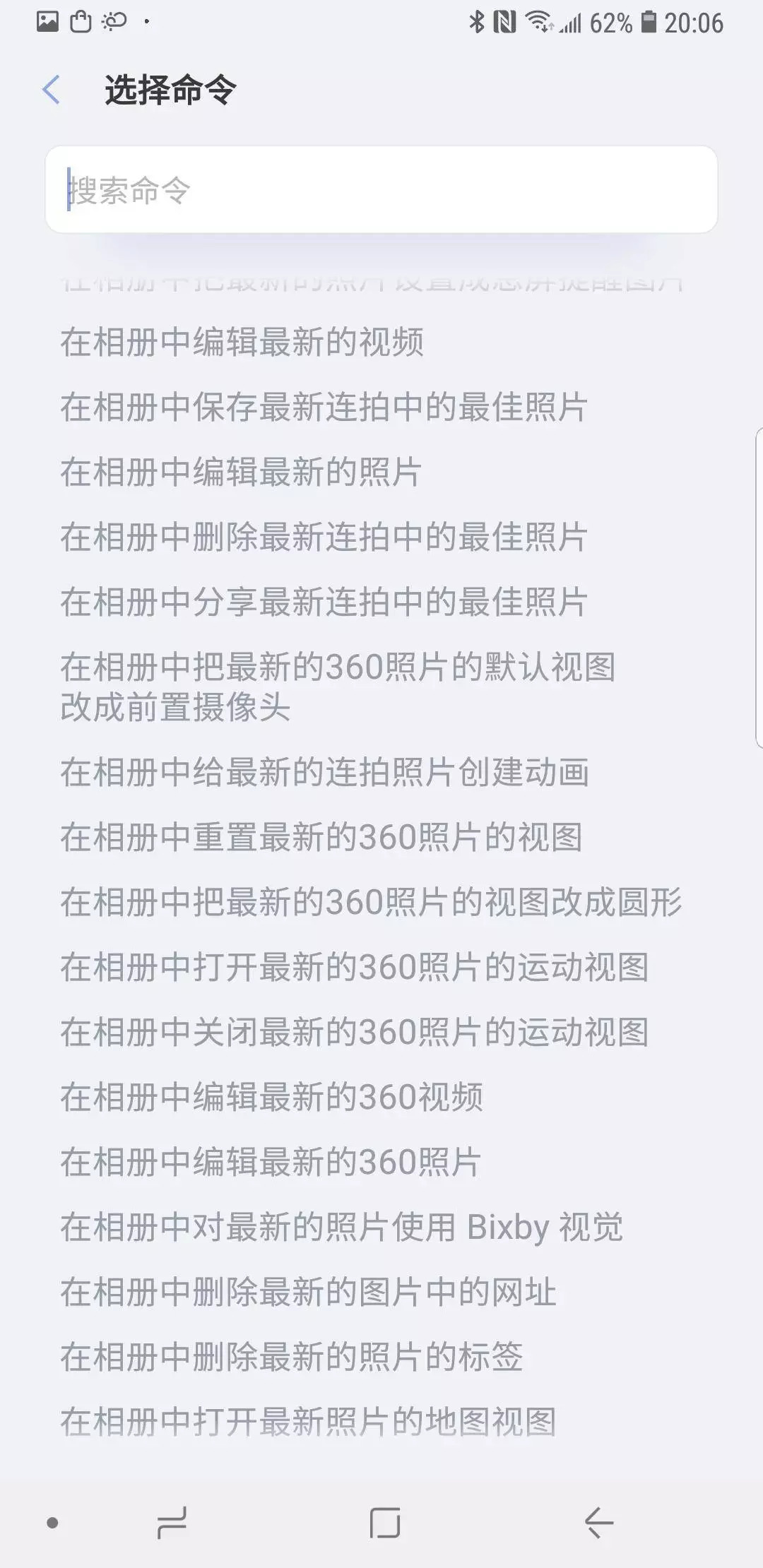 Siri 捷径和小米 vivo 们的语音助手，到底谁会更好用？