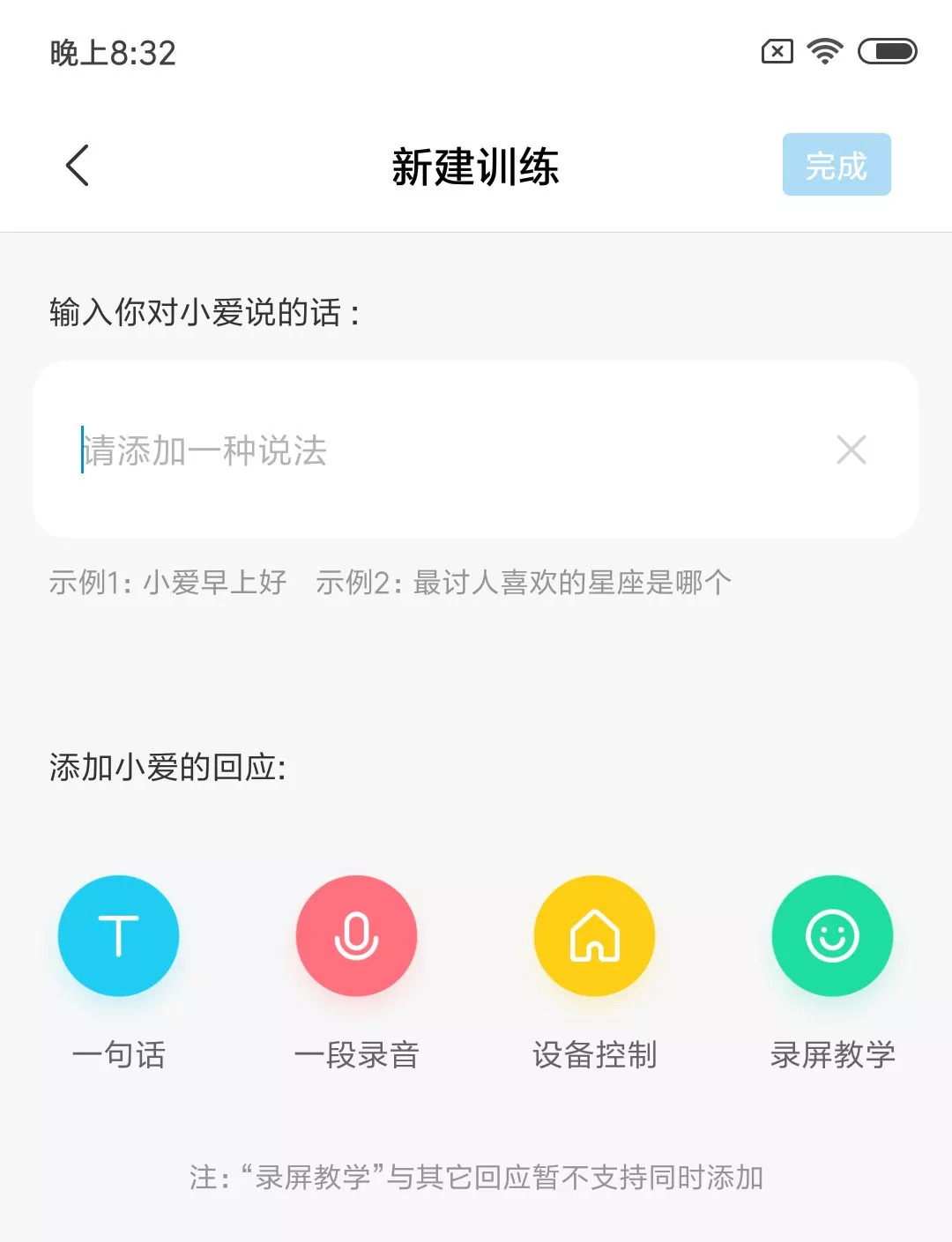 Siri 捷径和小米 vivo 们的语音助手，到底谁会更好用？