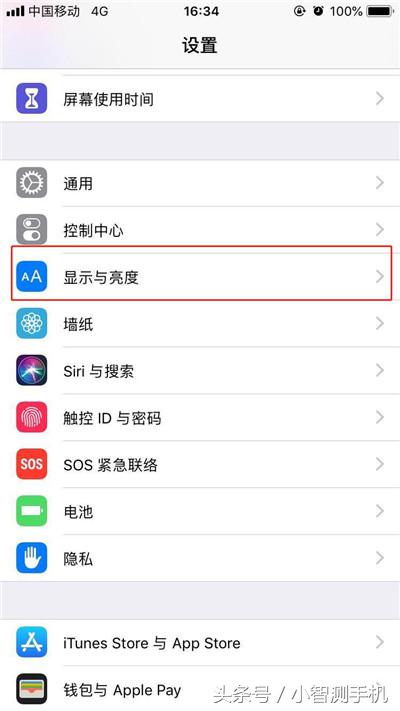 手机字体大小不适应？iphonexs只需这样设置，更清晰的看手机