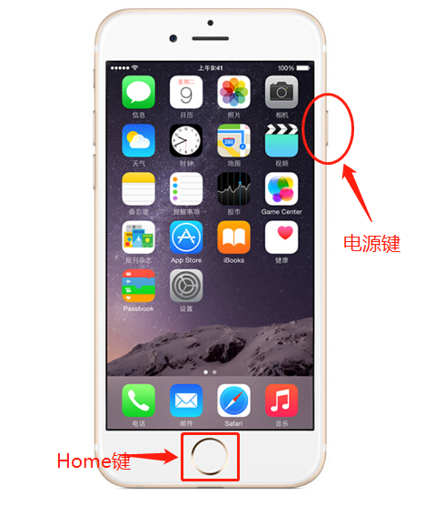 苹果iPhone如何强制关机，可能50%果粉都不清楚