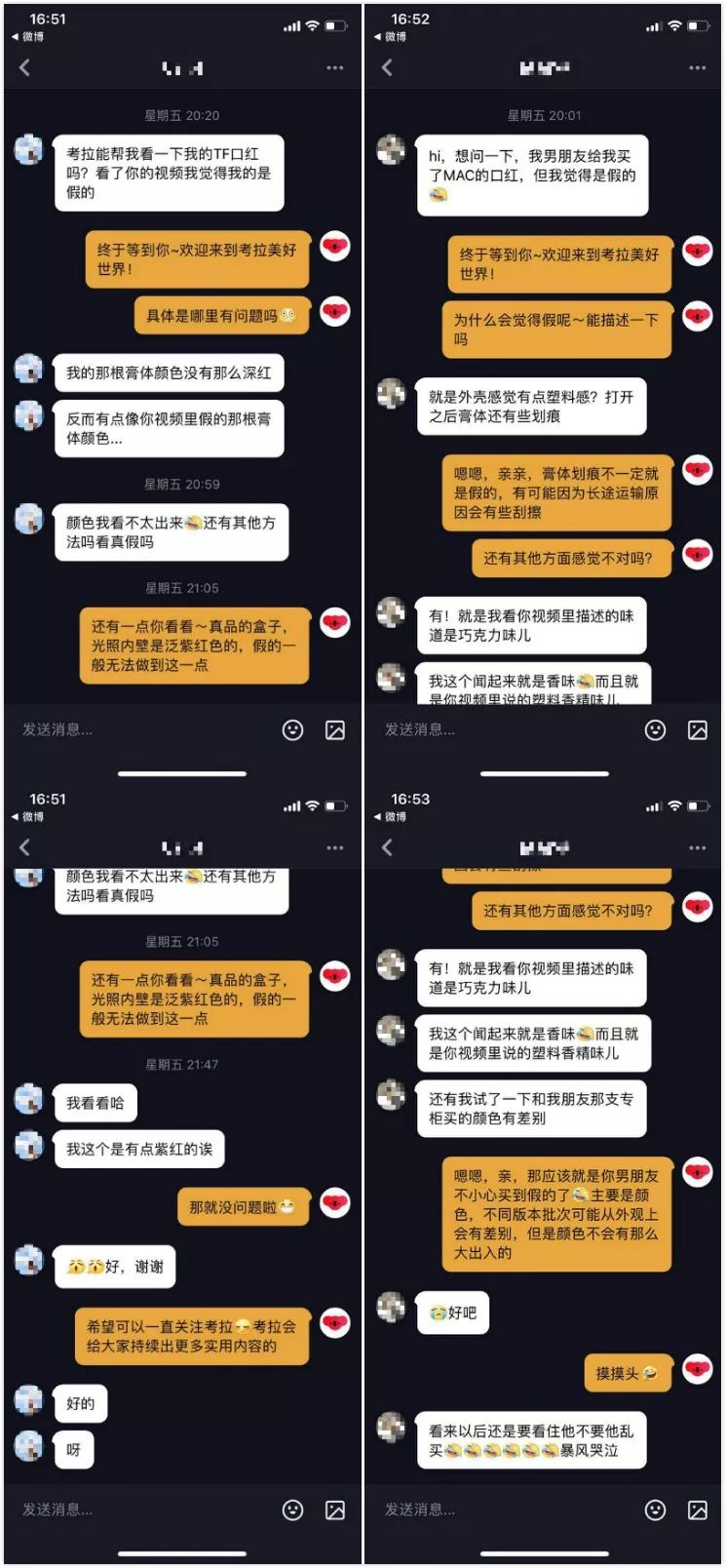 你不知道的抖音企业号运营技巧：玩转私信让你与众不同