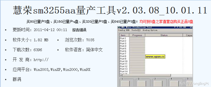 打开U盘提示“请将磁盘插入可移动磁盘”怎么办？