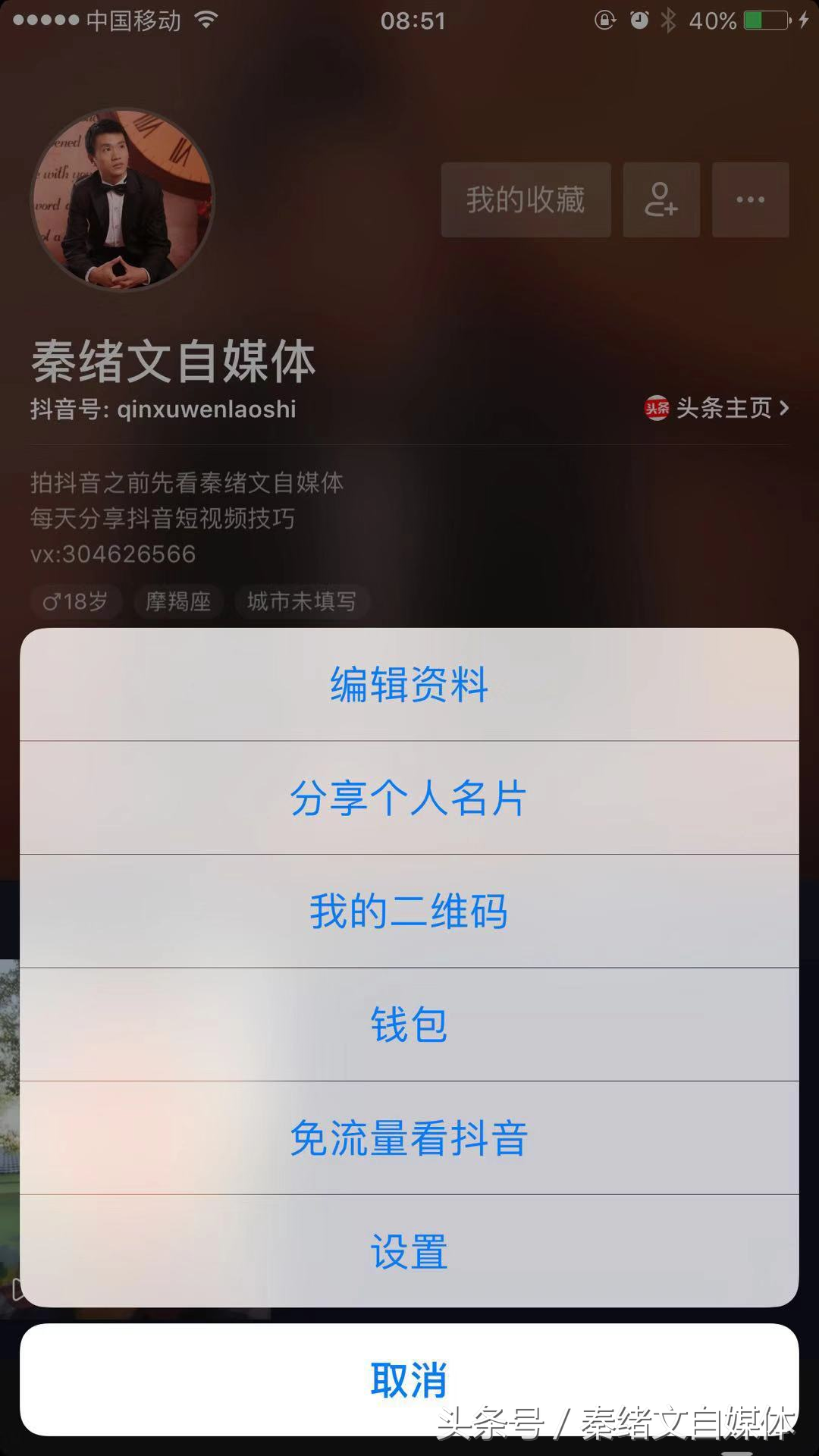 抖音可以拍30秒的视频，为什么你总是拍不到30秒？答案在这里！